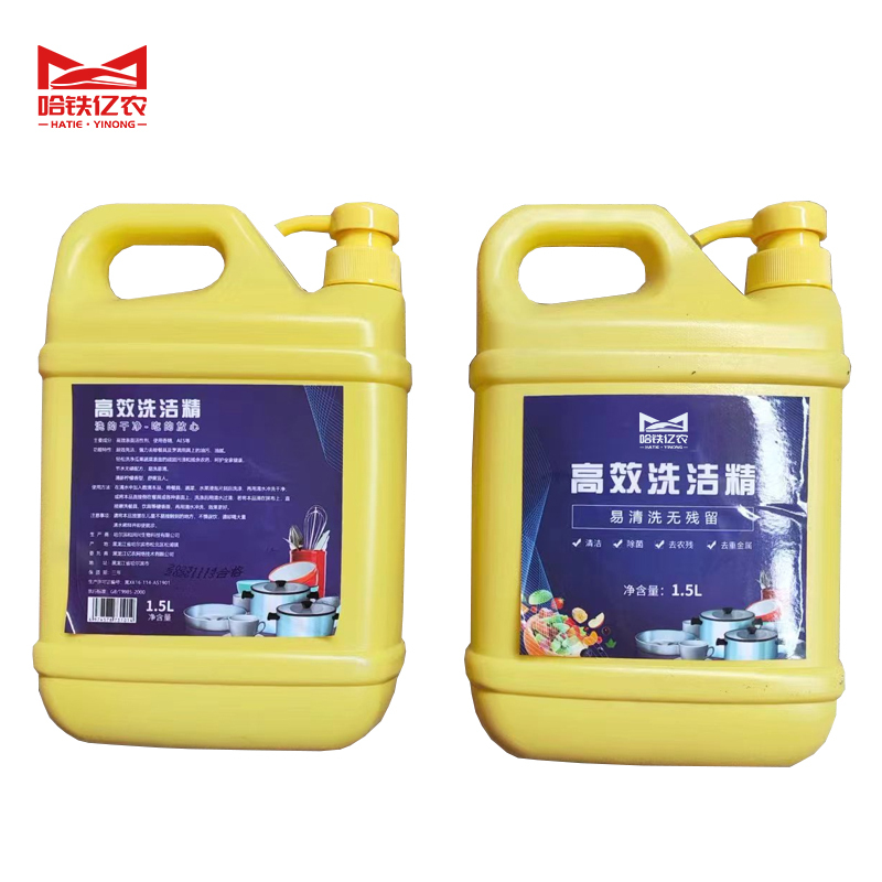 哈铁亿农 高效洗洁精洗涤剂 1.5L/桶
