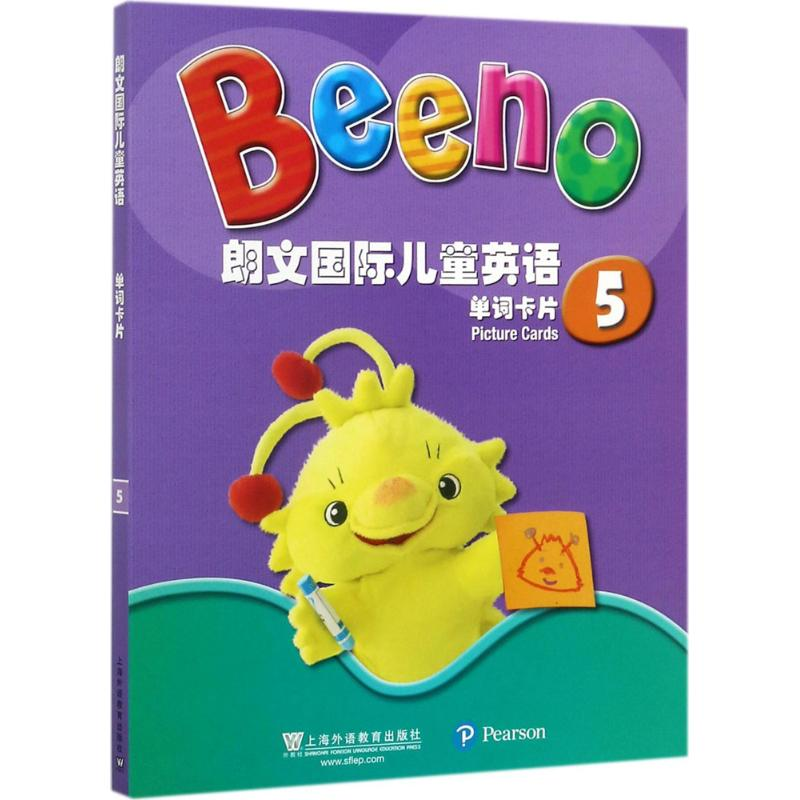 【M】朗文国际儿童英语单词卡片-9787544649292