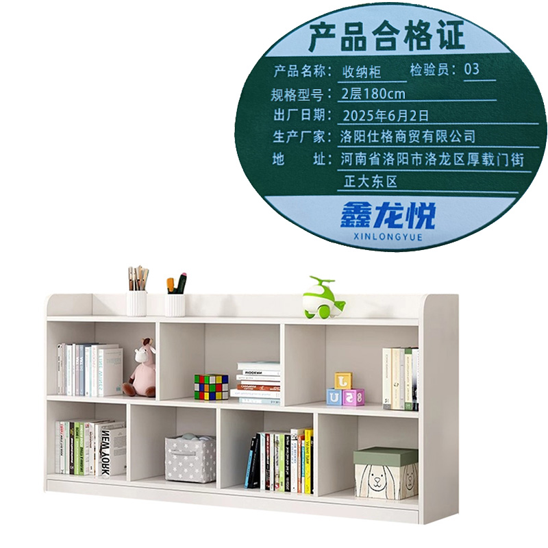 鑫龙悦收纳柜2层180cm个高清大图