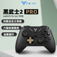 飞智(Flydigi)黑武士2pro游戏手柄 使命召唤赛博朋克2077xbox360外设神器PC电脑电视steam只狼