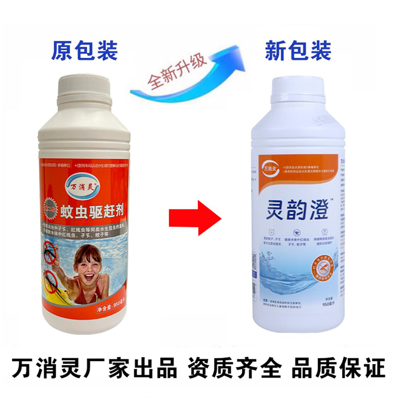 万消灵强力去污清洗剂深层清洁高效除菌家居神器高清大图
