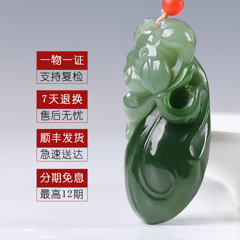 [莲香荷韵]俄罗斯老坑碧玉吊坠玉佩莲花玉坠挂件玉项链天然玉石