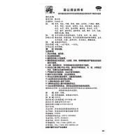 仲景 国公酒 328ml 舒筋活络散风祛湿关节腰腿疼痛