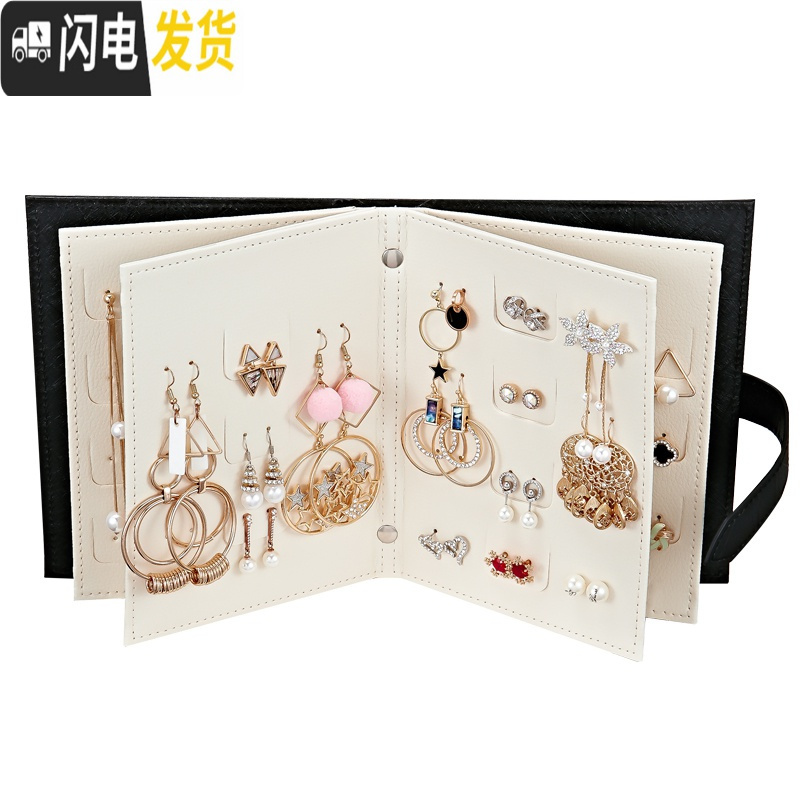 三维工匠耳钉耳环收纳书本韩国创意首饰品收纳盒欧式便携展示盒册首饰盒 纯皮革-黑色