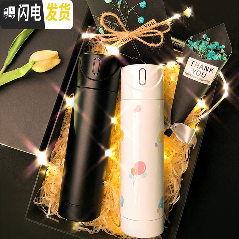 三维工匠黑科技刻字定制智能水杯女提醒喝水温度显示多功能保温杯男士 黑色340单只装高清大图