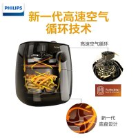 飞利浦（Philips） 空气炸锅 家用智能 低脂肪 真空无油 电炸锅 大容量0.8L薯条机 HD9621/91不粘涂层