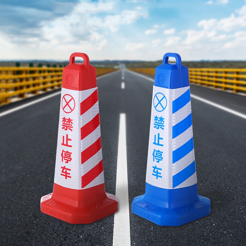 停车柱禁止停车警示牌雪糕桶反光塑料路锥古达交通路障锥桶橡胶停车桩