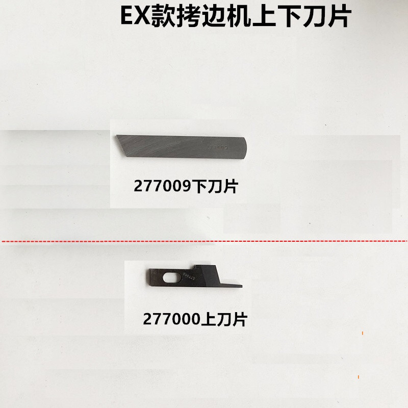 平车定刀 14-09604 片