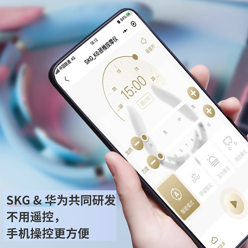 情人节开学季礼物王一博代言品牌SKG K6炫彩墨绿颈椎按摩仪颈部热敷按摩仪脖子牵引器手机操控