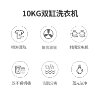 小鸭牌(Little Duck)XPB100-26100S 10公斤半自动洗衣机大容量家用可视面板双缸双桶不锈钢双筒