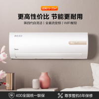 美的(Midea) 新一级节能 极光先锋 1.5匹 变频冷暖壁挂式空调挂机 以旧换新 KFR-35GW/N8MHA1