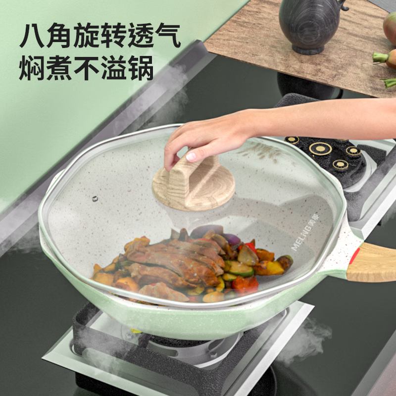 美菱(MELNG) 平口八角炒锅不粘锅钢化玻璃盖一锅多用家用电磁炉燃气灶锅30cm MGJ-LC3003高清大图