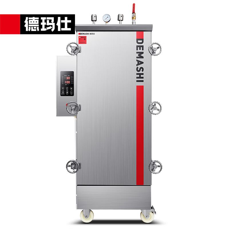 德玛仕(DEMASHI)高原蒸饭柜商用蒸饭机蒸饭车8盘KZ-80G4 220V/380V可选【4500米海拔内】