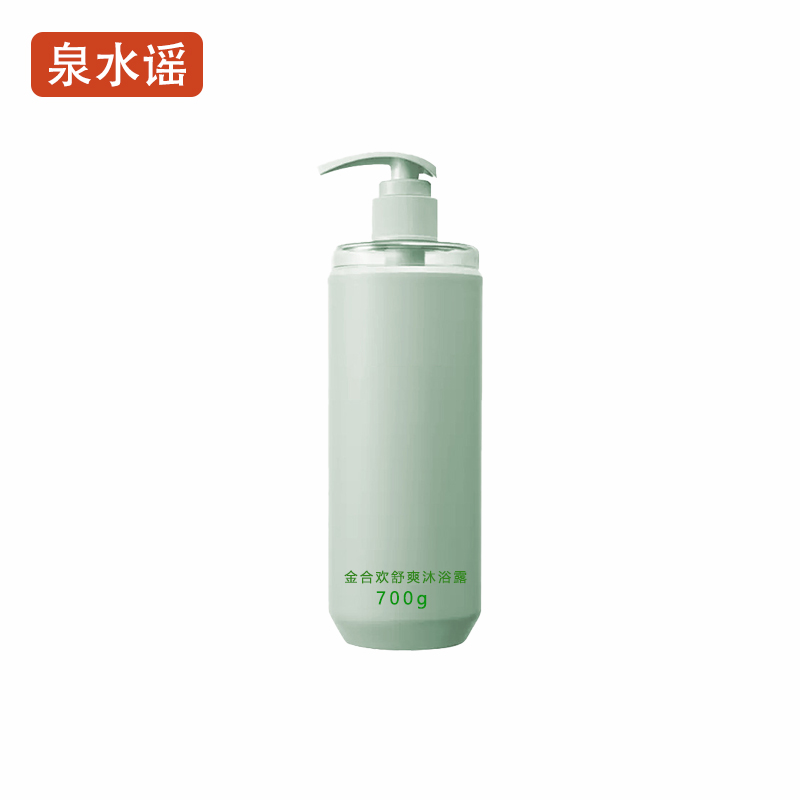 泉水谣QSYGW-0383 合欢舒爽沐浴露 700g 沐浴露(计价单位:瓶)绿色