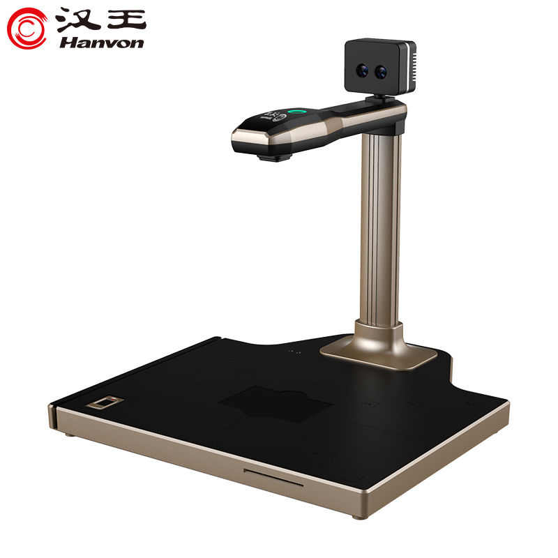 汉王(Hanvon)DS-1620 S4国产信创智能高拍仪扫描仪人证比对1800万高清摄像头A4幅面双目活体检测