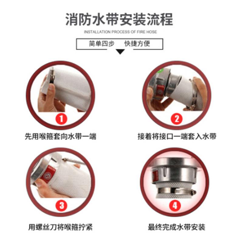 消防水带 YC 水管消防器材8-65-25型 消防水带+接扣