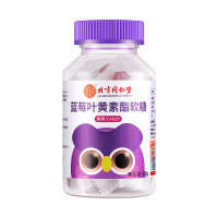 北京同仁堂内廷上用蓝莓叶黄素酯软糖糖果60g