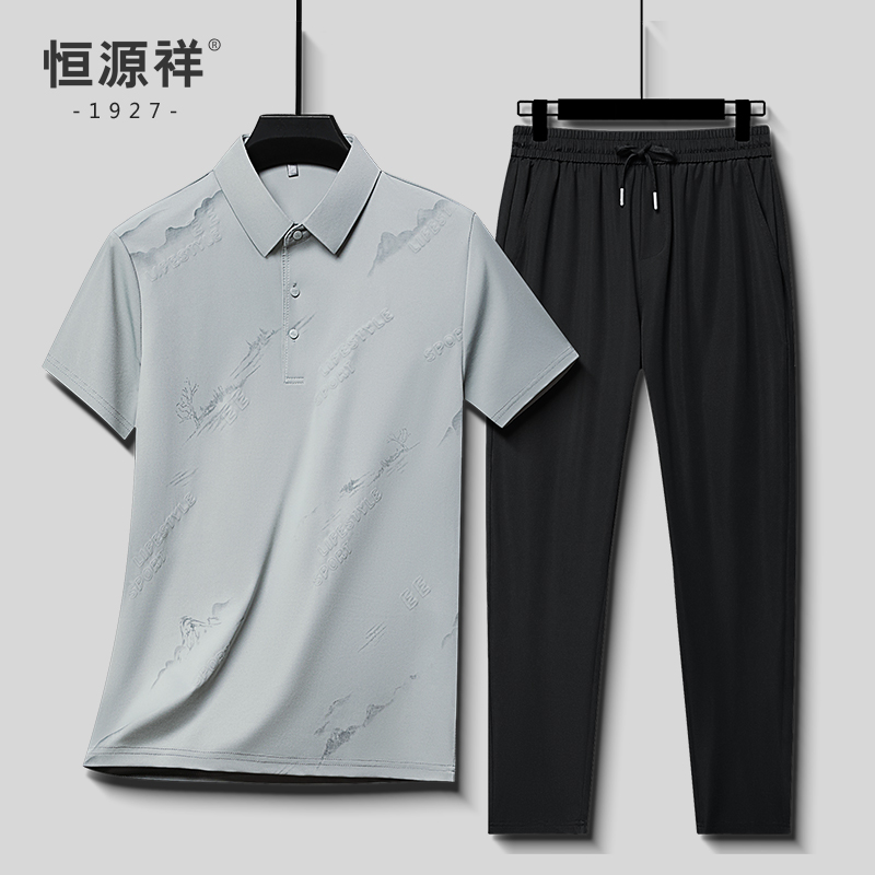 恒源祥2025夏季新款男士冰丝透气短袖套装中年运动休闲薄款爸爸装高清大图