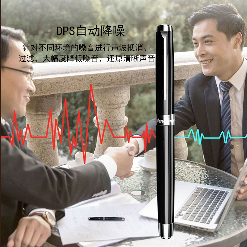 [赠18支笔芯+转文字卡] 纽曼录音笔H96 8G黑色笔形转文字微型会议取证采访商务培训学习专业高清降噪学生上课随身高清大图