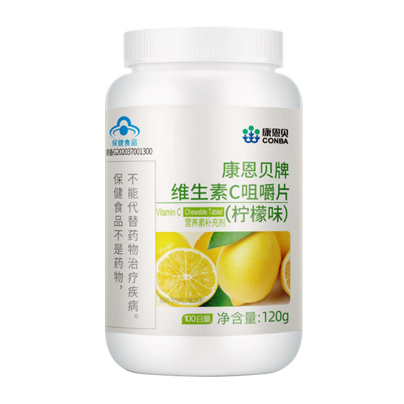 康恩贝VC*1瓶(香橙味)+VB*1瓶<赠VE*1盒>