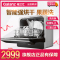 Galanz/格兰仕 CG15T-R60高端智能蒸烤箱家用多功能烘培蒸汽烘烤