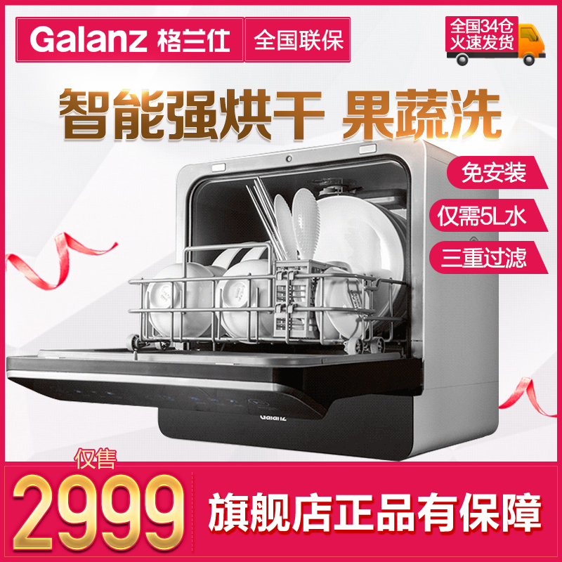 Galanz/格兰仕 CG15T-R60高端智能蒸烤箱家用多功能烘培蒸汽烘烤