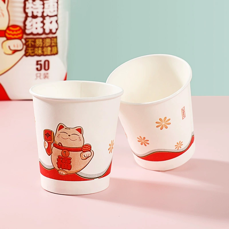 宜洁 一次性杯子家用办公茶水杯婚庆加厚 200ml 50只/包高清大图