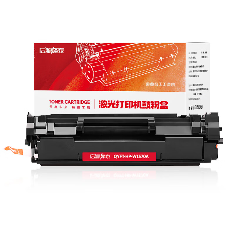 启源烽泰 粉盒 QYFT-HP-W1370A 黑色 1150页适用机型HP LaserJet M208 1支装高清大图