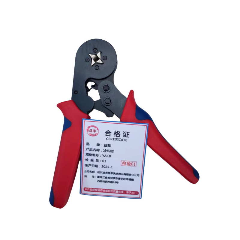 益莘 冷压钳 YAC8 把高清大图