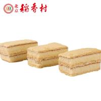 三禾北京稻香村糕点点心拿破仑2块北京特产传统糕点美食