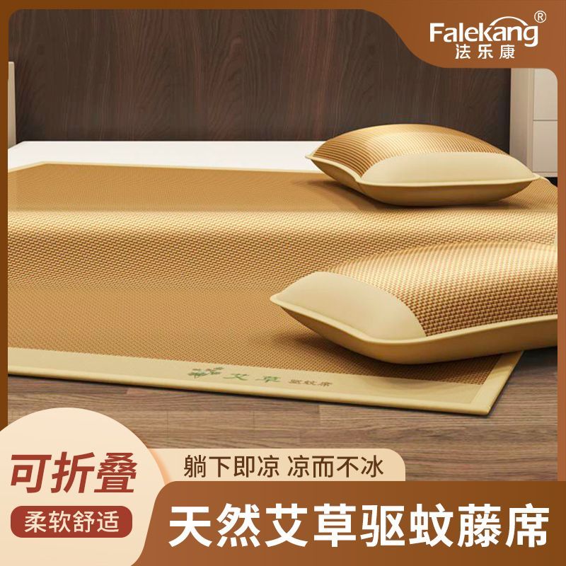 凉席冰丝家用夏季新款冰丝宿舍单人竹席藤席凉席三件套高清大图