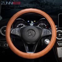 宝马方向盘套3系5系7系320li 525Ii 530li x1 x3专用汽车真皮把套