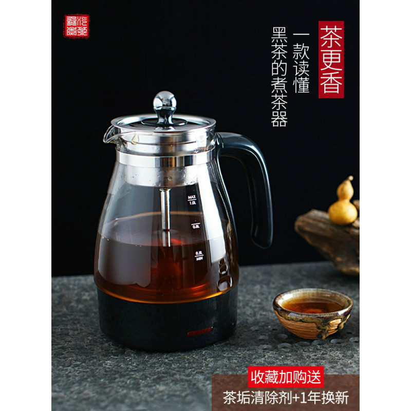 权夫人煮茶器黑茶壶全自动蒸汽安化黑茶专用煮茶壶家用喷淋式茯茶器高清大图