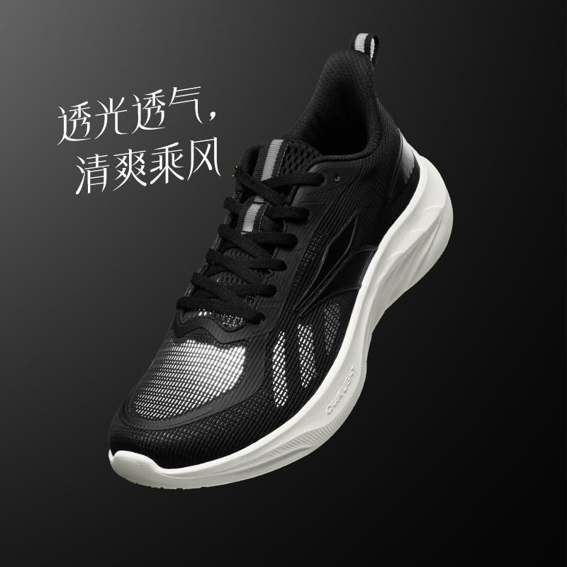 361°男鞋运动鞋新款鞋子网面透气轻质跑步鞋薄款跑鞋健走鞋高清大图