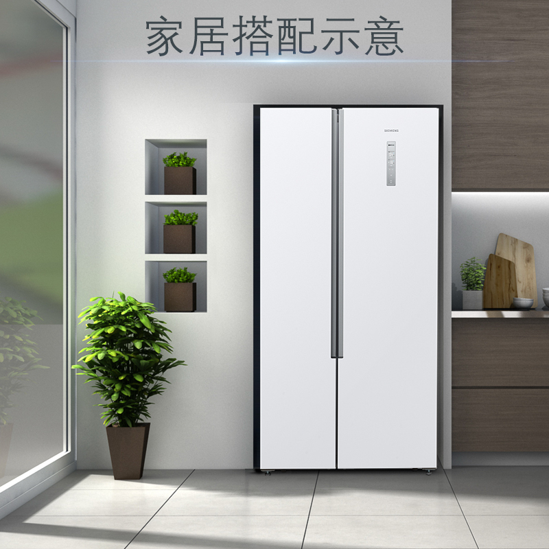 西门子(SIEMENS)530升 对开门冰箱 双开门冰箱 风冷无霜 超薄变频 BCD-530W(KX53NA20TI)