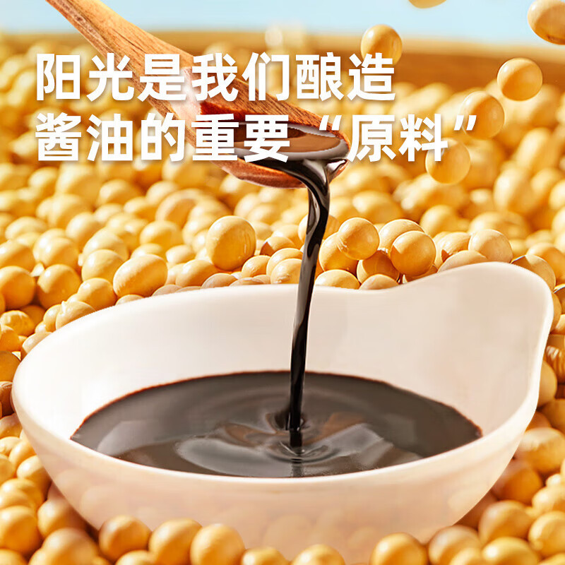 海天 df-海鲜酱油1.28L×1 调味品 经典系列 海鲜提鲜炒菜凉抖菜蘸料 KJDF-20231007-0003高清大图