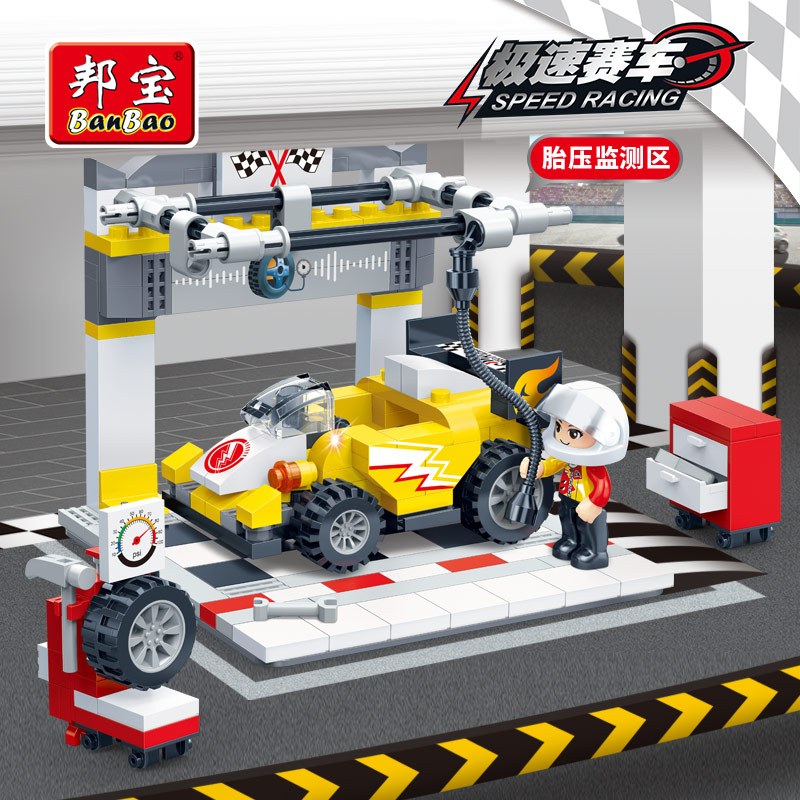邦宝益智积木小颗粒儿童拼装玩具回力车赛车系列加气保养区8638