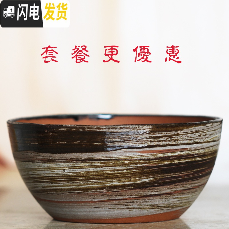 三维工匠宜兴陶瓷紫砂多肉花盆大口径拼盘陶罐特大号创意矮盆 BT-26套餐六只+二号工具+托盘 知节堂花盆容器