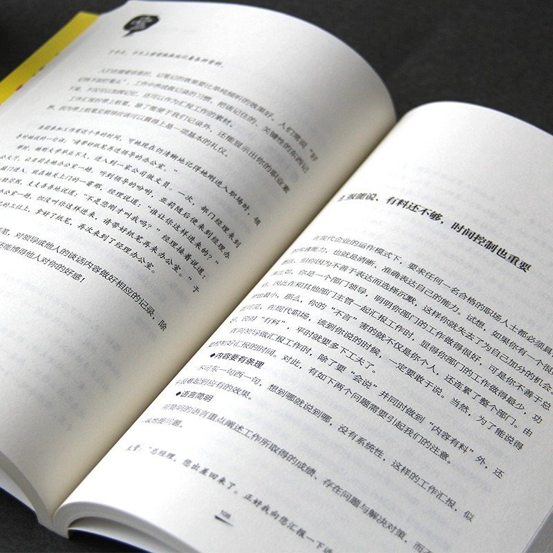 [全3册]拼职场+向上借势+成本管控 [正版]不懂汇报工作还敢拼职场省力的职场做事工具书年终汇报总结书籍工作汇报职场胜出