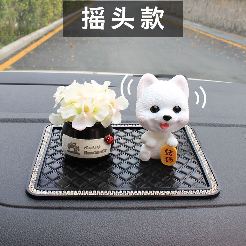 汽车装饰用品摆设 可爱摇头狗狗卡通车载仪表台中控台萌萌哒摆件