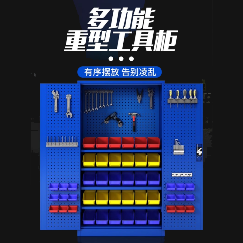 凌迪星工具柜100*50*180cm台高清大图