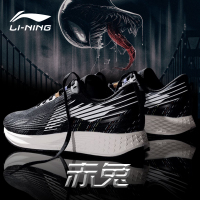 李宁(LI-NING)运动鞋男鞋2022春季新款赤兔4代轻便综训鞋减震耐磨男子休闲鞋轻便慢跑马拉松竞速跑鞋运动鞋子跑步鞋