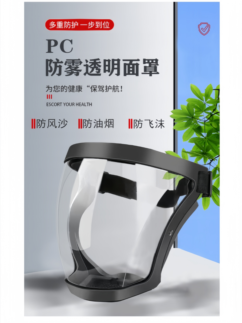 铁洋 呼吸防护面罩 TY-HX011 个高清大图