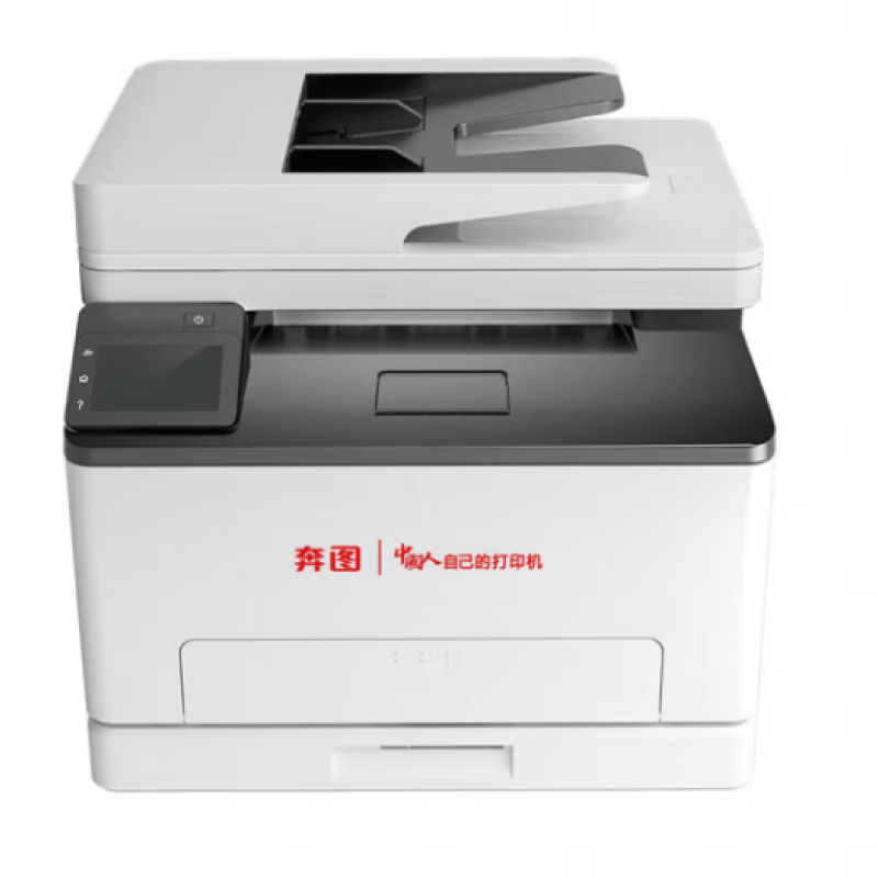 奔图(PANTUM)CM1155ADN彩色激光多功能一体机(打印 复印 扫描 传真 自动双面 自动输稿器 有线网络 )配高清大图