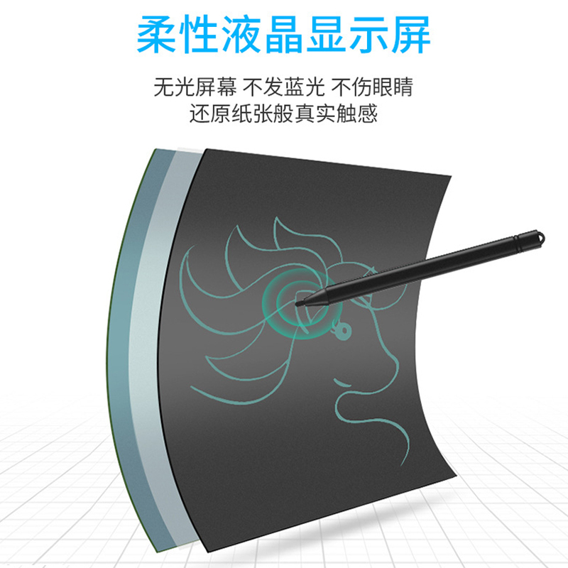 儿童液晶手写板小黑板家用非磁性无尘涂鸦绘画画板电子写字板8.5寸