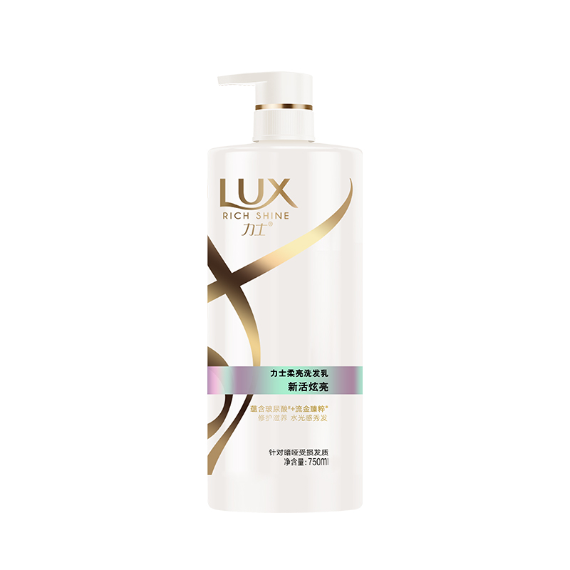 力士(LUX)洗发水 新活炫亮 柔亮洗发乳750ml 新老包装随机发货[联合利华]高清大图