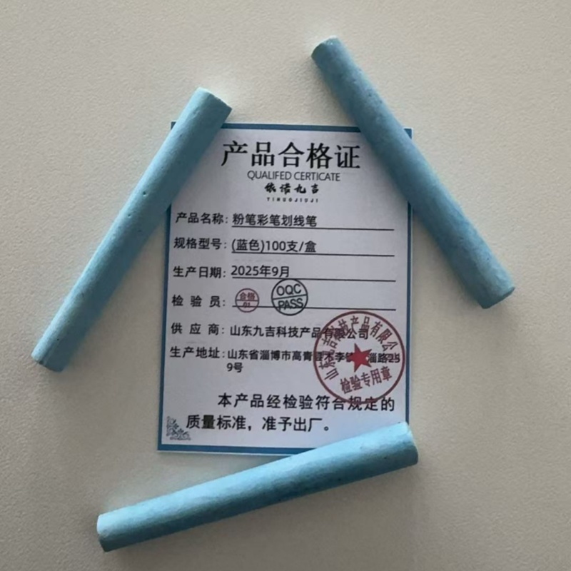 依诺九吉 粉笔彩笔划线笔 多颜色 盒 (蓝色)100支/盒