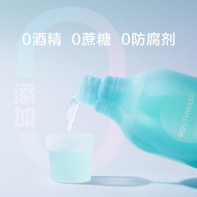 蒲地蓝润养清新漱口水 便携装除口臭留香一次性益生菌无添加清新口气