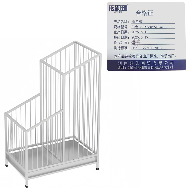 依韵珂雨伞架白色380*260*610mm个高清大图
