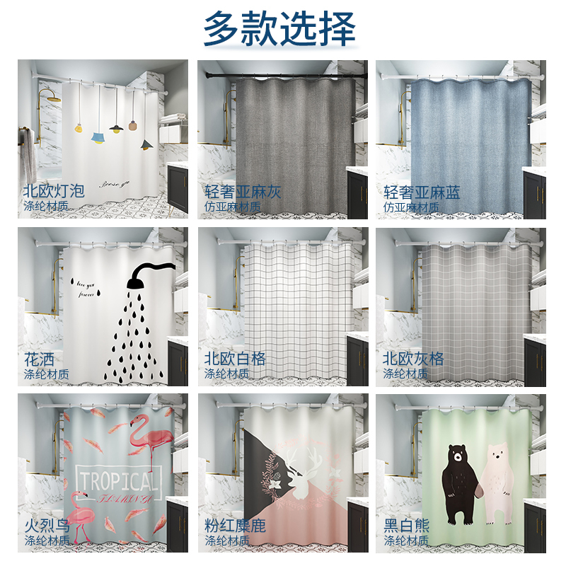 u型杆浴帘套装CIAA浴室免打孔 隔断 粉色字母 原色304不锈钢95*95*95方U+浴帘300*200+挂
